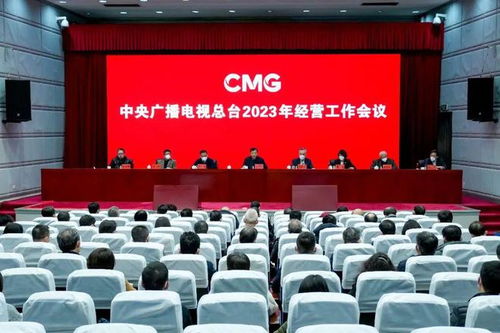 慎海雄領(lǐng)導(dǎo)下的總臺 2022年?duì)I銷收入逆勢增長與廣播電視節(jié)目制作經(jīng)營新突破
